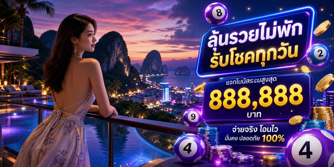 5977app8